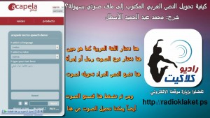فقرة كيف